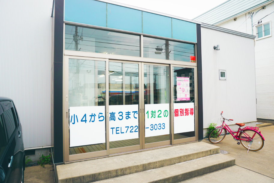 青森市奥野ほのぼの塾